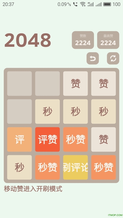 名片赞助手免费版图2