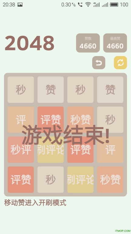 名片赞助手免费版图3