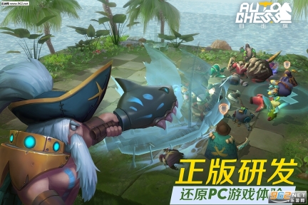 多多自走棋官方版图3