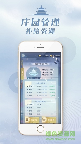 匣中逆水寒官网版图1