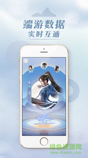 匣中逆水寒官网版图4