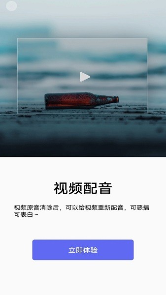 蕾丝视频免费版本图1