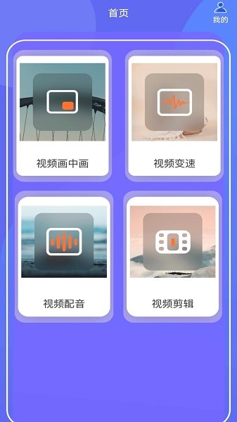 蕾丝视频免费版本图4