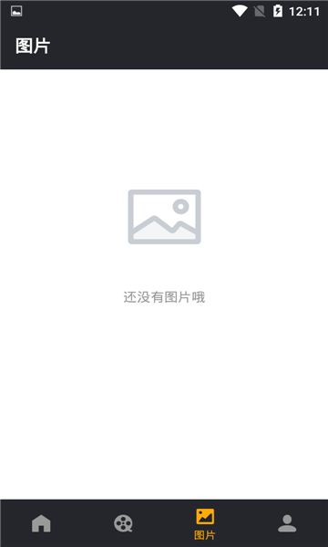 白云视频去水印软件图2