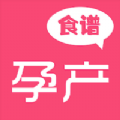 孕妇食谱大全手机版