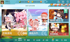 迷你世界老版本免费图3