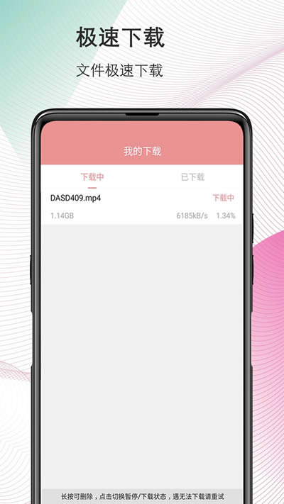 磁力宅最新版图2