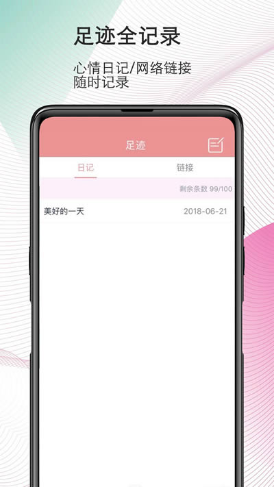 磁力宅最新版图3