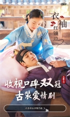 韩剧TV官网版图1