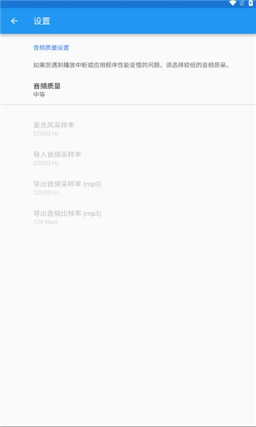 特效变音魔术师破解版图1