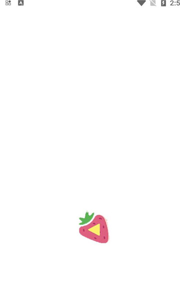 草莓视频免费版图4