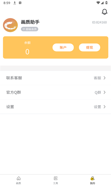 画质怪兽暗区突围120帧图2