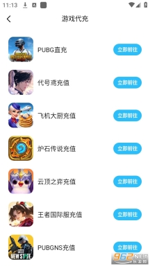 迅猛兔加速器官网版图6