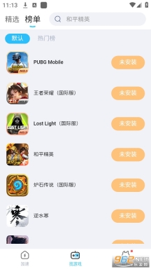 迅猛兔加速器官网版图7