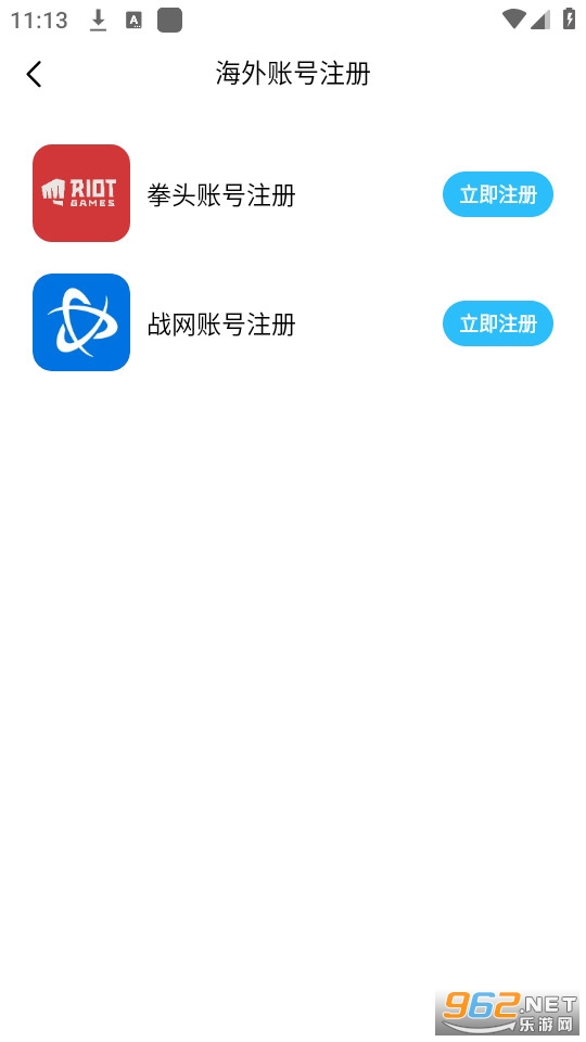 迅猛兔加速器官网版图9