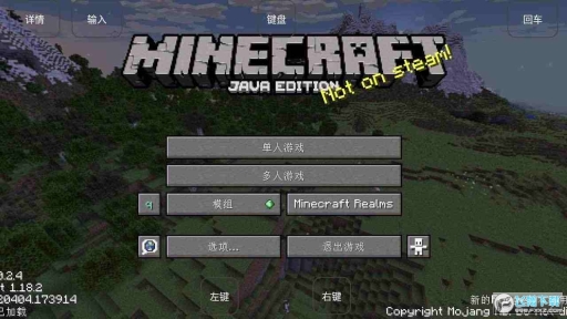我的世界烦人的村民免费模组图4