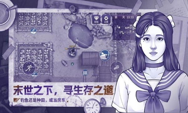 阿瑞斯病毒2最新版图2