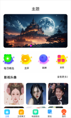 豚豚剧绘官网版图1
