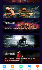 豚豚剧绘官网版图3
