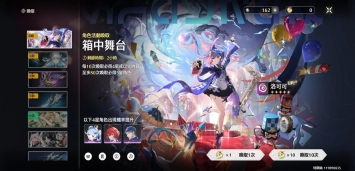 鸣潮云游戏官网版图8