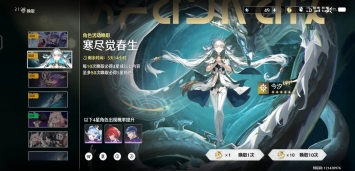 鸣潮云游戏官网版图5