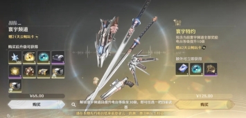 鸣潮云游戏官网版图1