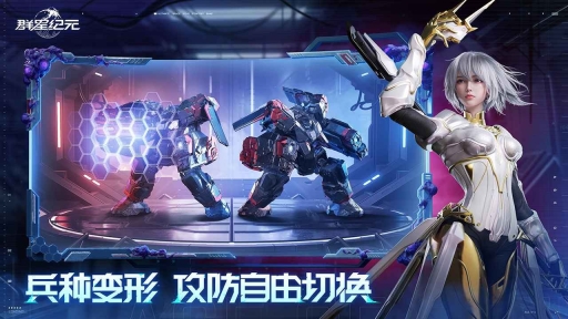 群星纪元官网版最新版图1