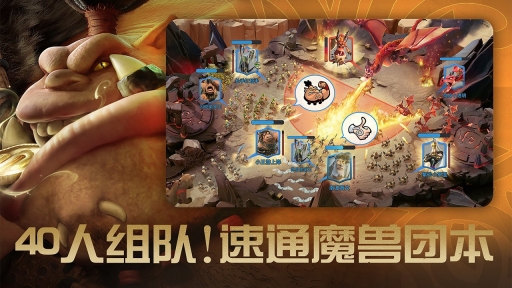万龙觉醒2025最新版图3
