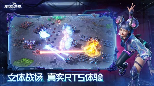 群星纪元官网版最新版图3