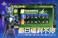 奥特曼传奇英雄破解版图4