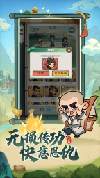 小小英雄4399版图4