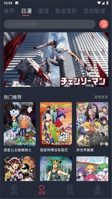 囧次元动漫官方版图2