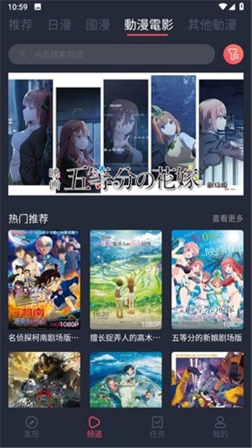 囧次元动漫官方版图3