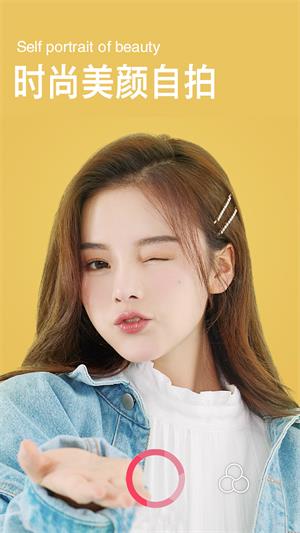 snapchat相机图1