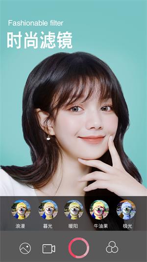 snapchat相机图2