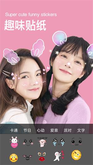snapchat相机图3