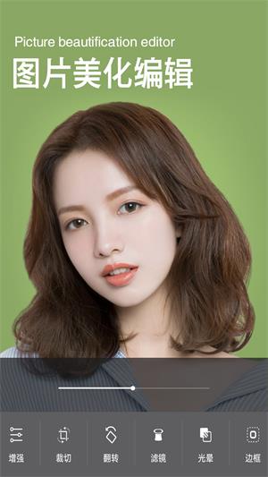 snapchat相机图4