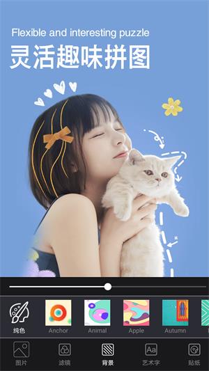snapchat相机图5