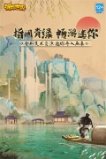 迷你世界官服版图1