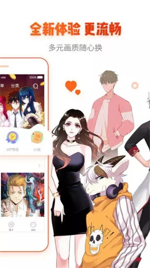 谜妹漫画免费版图1