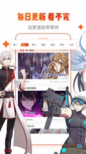 谜妹漫画免费版图2