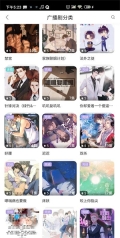 哇塞FM手机版图3