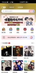 哇塞FM手机版图4