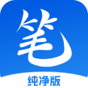 笔趣阁小说app最新版