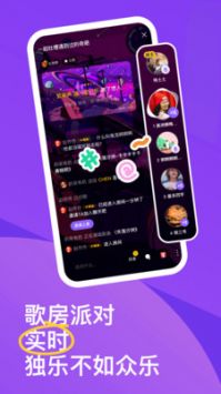 回森软件图2