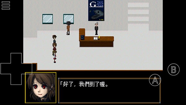 恐怖美术馆汉化版图4
