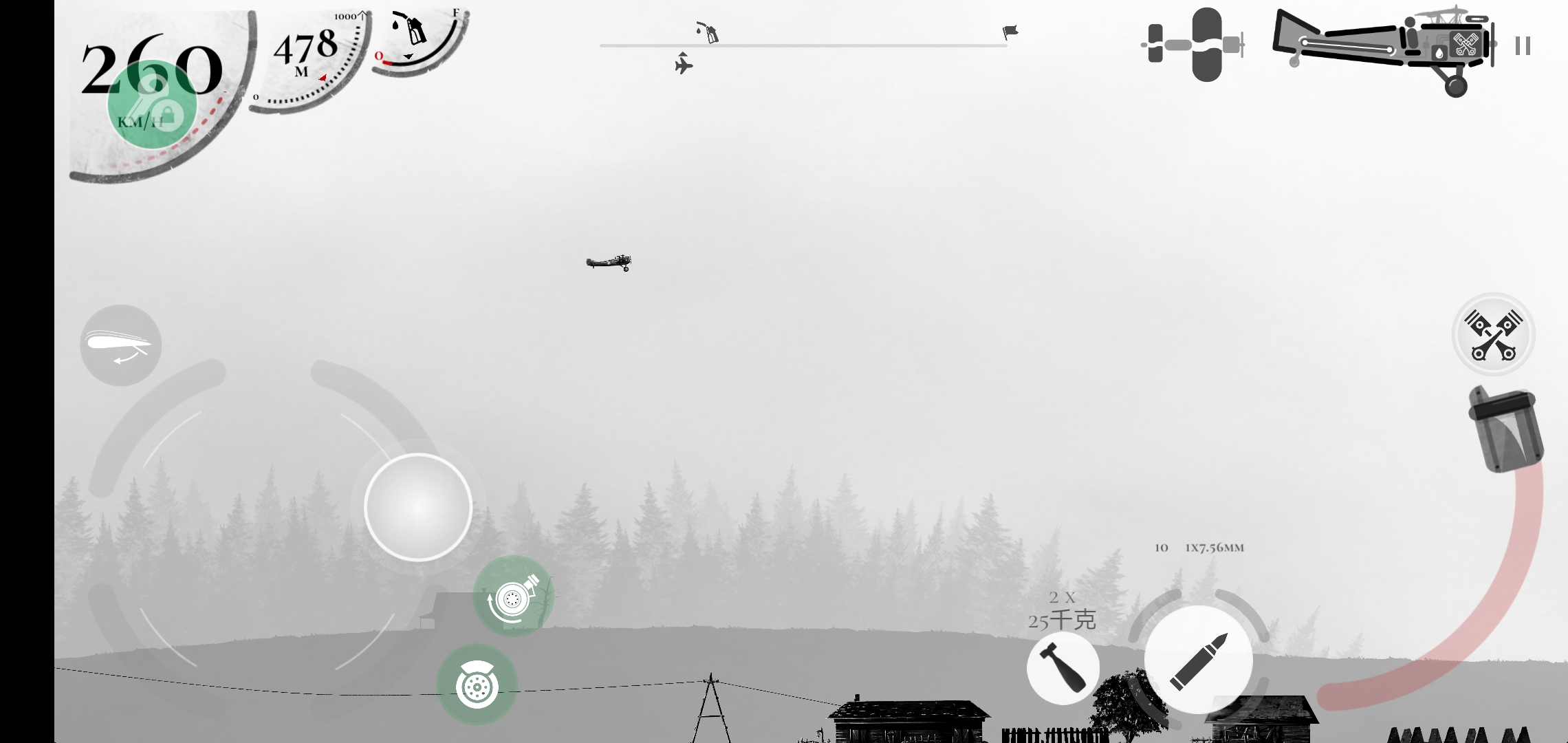 戰(zhàn)機公司無限金幣版