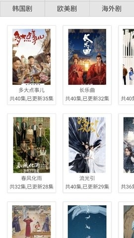 大牛影视app免费版图1