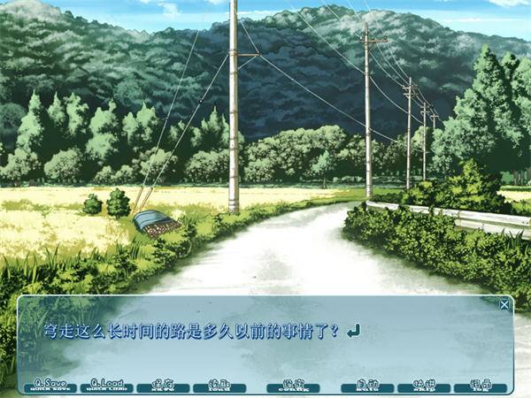 缘之空游戏汉化版图1