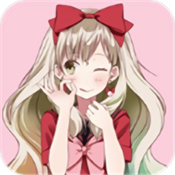 女神漫画官方版